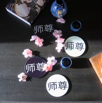 Shizun Coasters - 4 pack